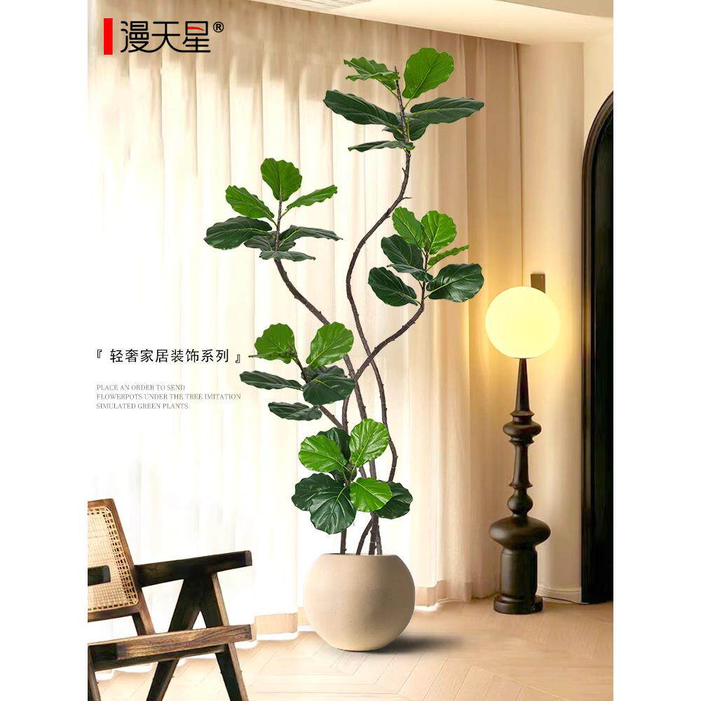 ?225绿植叶榕落地盆栽室内琴型仿大生植物Fhzumrrw摆0件客厅装饰