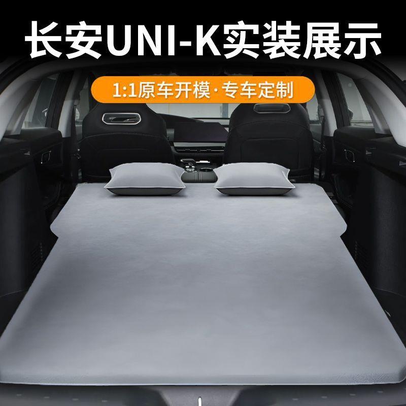 安unik床长载垫专用气垫床后排充气床983后排床后用备箱车睡垫车