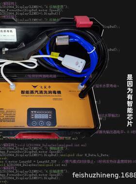 温高压蒸汽797高政清洁机多功能商用烟家家电厨房油机油污清洗一