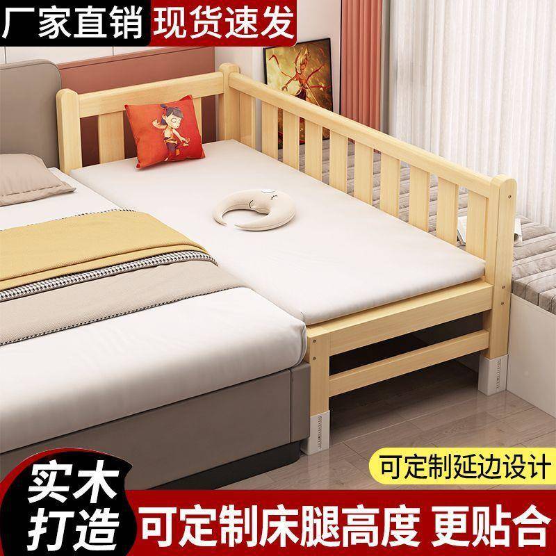 实木儿童接加床宽床加SYX婴宽带宝宝护栏单人男孩女孩小儿床拼边