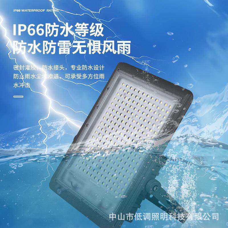 能太LED投光阳能球场投光家用庭篮院照明灯具户外新农村太灯阳球