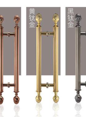 欧式铜拉手大门古把手不锈钢仿拉拉手玻璃门WHA手现代别墅木门大