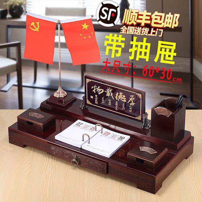 总裁办公用装饰品大台摆件办公室创意商务品桌面笔筒班文ATD桌台