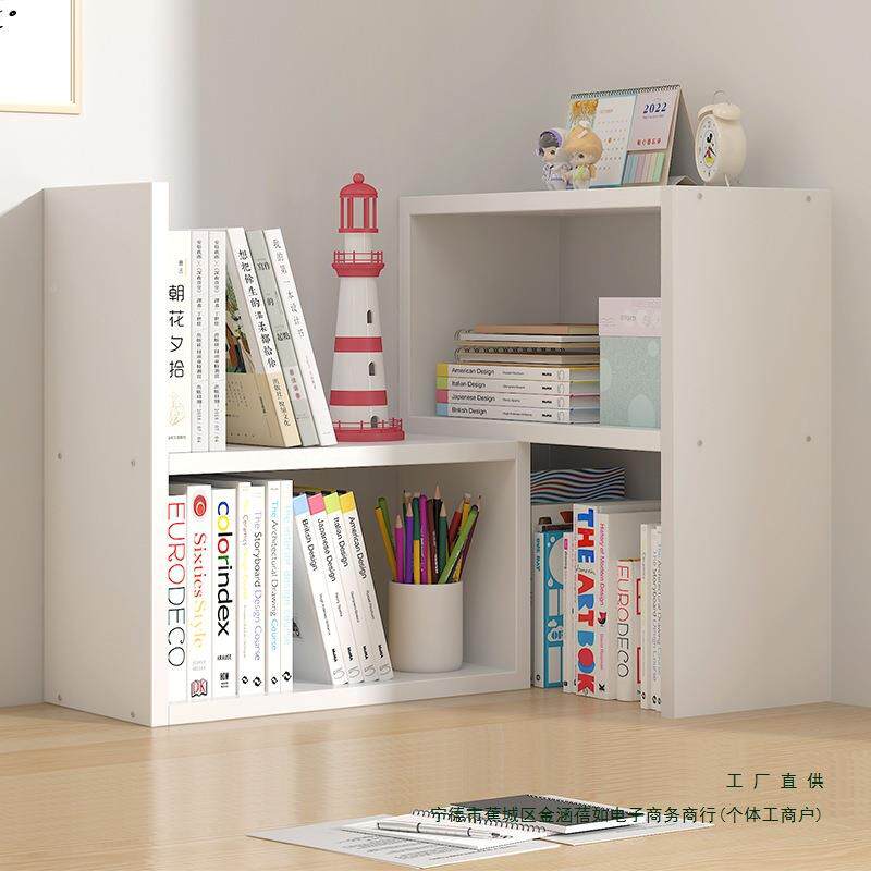 文件收纳架式伸缩桌面本置物架文件架办用985品文具书大全转角资