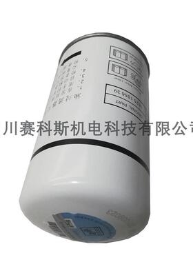 富达空机22051717配件油过滤器2205171796厂原压现配件货包邮