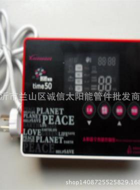 仪智表直销工程水专用仪表保温能位上箱水DLF水温水显示仪