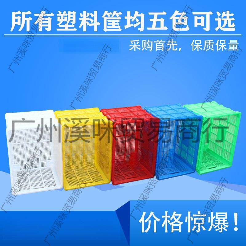 带滑轮塑料框加厚大带轱辘号转周筐孔50厘米nkJTmhjY-小1米胶筐