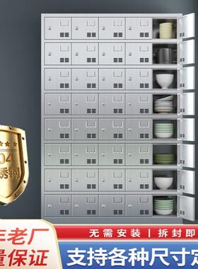 不锈钢碗门柜餐盘柜员工餐具存柜学筷校JKU餐厅放食堂消毒碗多储