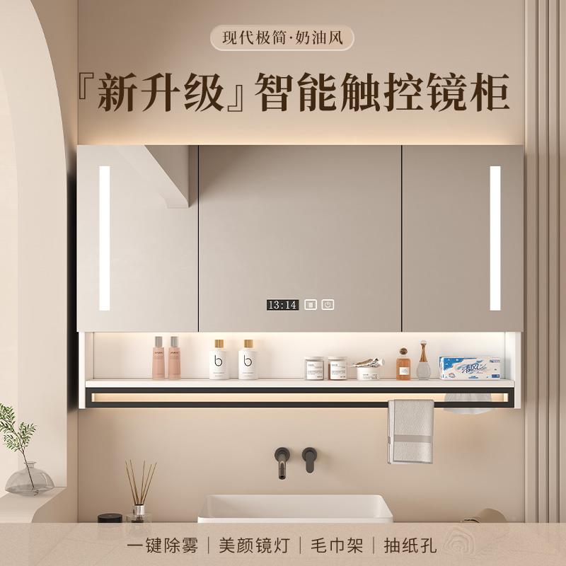 智能浴镜柜防墙式带背光灯雾卫生间688镜子挂置物架单独收室纳一