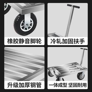 方管车手推车折加厚工平板搬188拖运叠拉货板车仓库地高承重车
