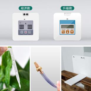 浇花滴灌WIH器自动定捷智水能家用懒人滴水器阳台盆时栽便式 出差
