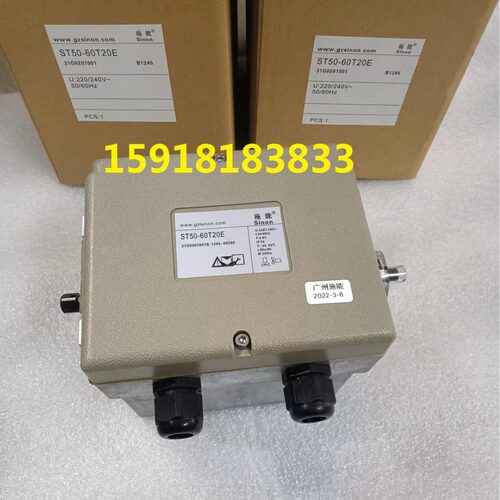 Sinon施能电动执行器 ST50-60T20E ST50-30T20E 爆款