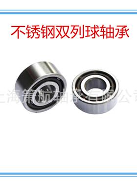 不锈钢双689列角接触轴承S53040S305536SS535072RS不锈钢轴承
