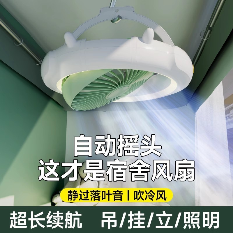 USB桌面小风扇大风力长续航