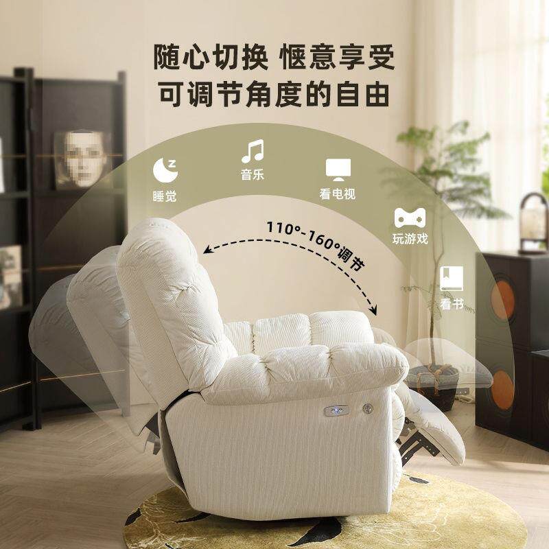 单人电发动多UIV云功能沙发椅客厅中古懒风朵人沙可躺椅摇摇椅
