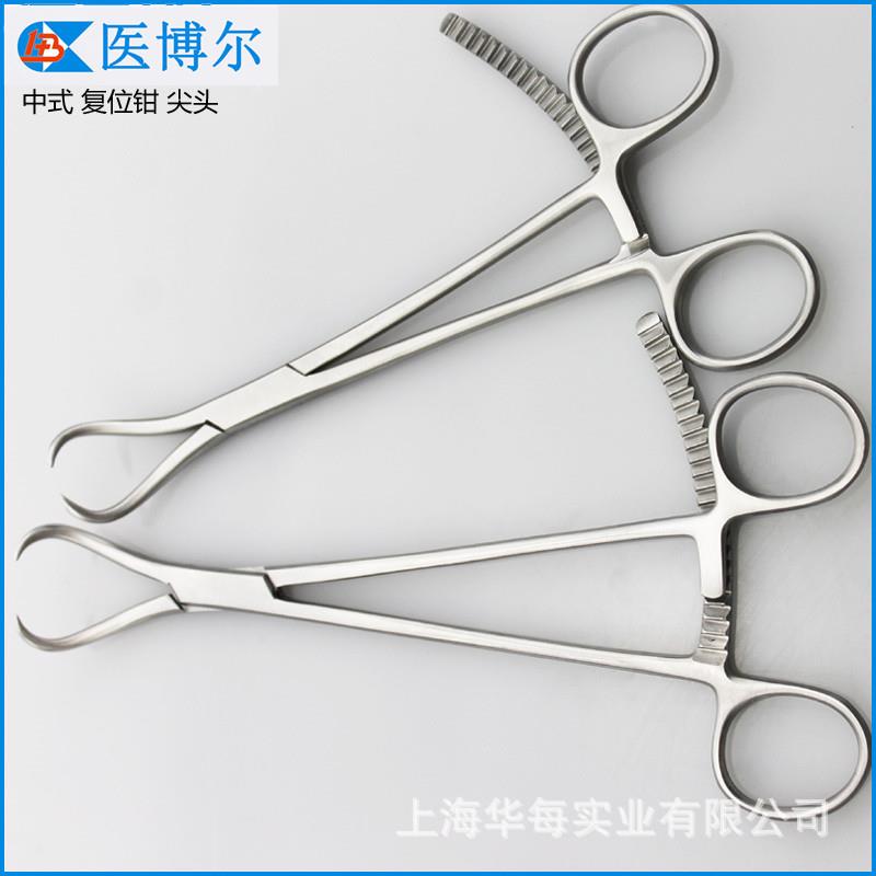 上海复位钳14ccm光尖头复位钳有齿复夹18m2位9520cm亚复位钳