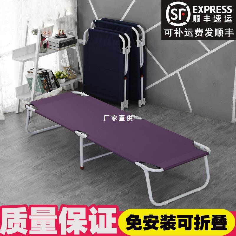 夏季帆布折叠便携单人午休躺椅