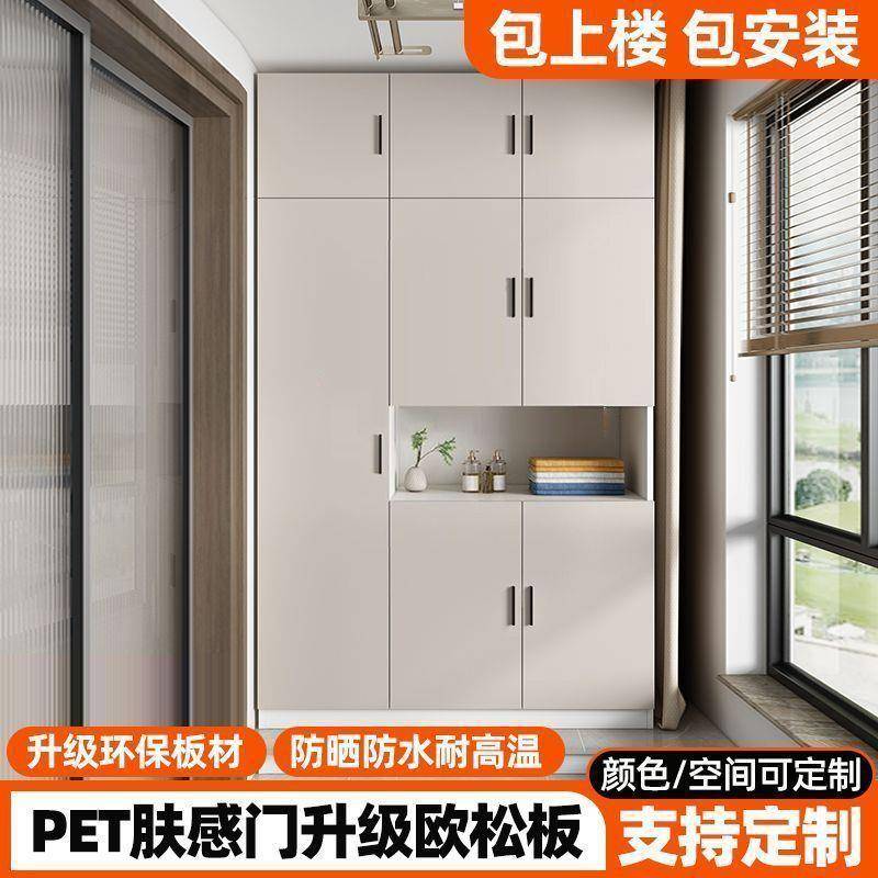 家用衣柜台阳储物柜支持防晒收纳多可容层靠墙大量QHO杂物柜子
