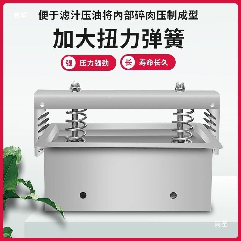 肉不锈t$*&$*&u钢压肉模具冻肉牛羊肉卷成肉型压方形盒生鲜压肉