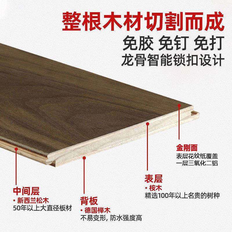 新三层实复合地耐板磨环保地热428木暖锁扣木地板实木家用超地划