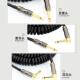 KGCSZR簧吉连接弹线他发烧吉他线线电话线降噪屏蔽乐器线
