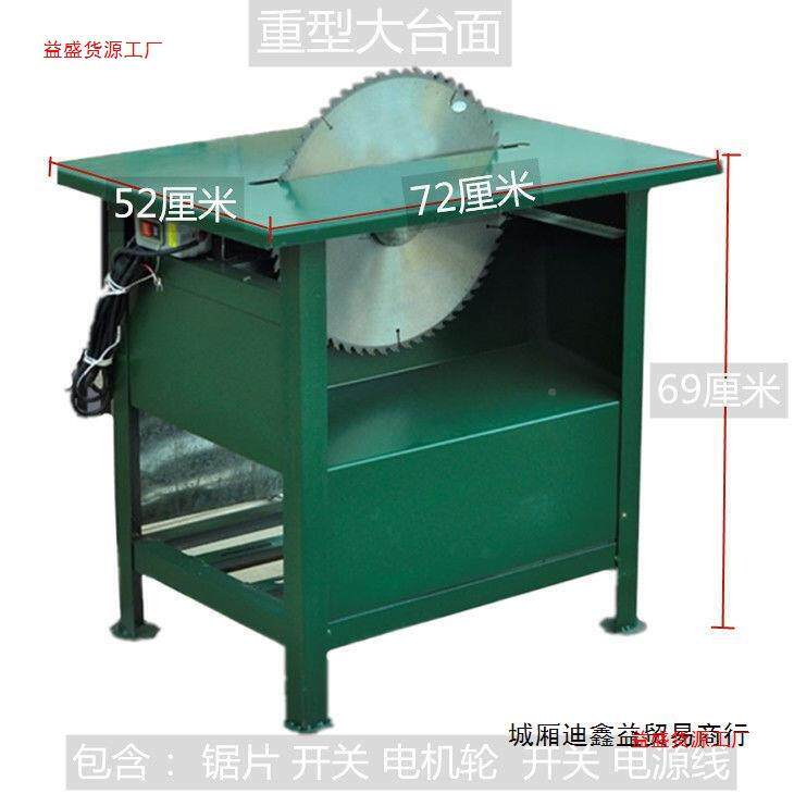 农锯锯柴劈柴电锯工具木头的锯子电动台切割村家用41插锯电小型