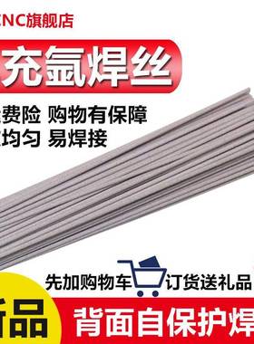 TGF08免充氩焊丝不锈钢3丝TG焊1F309L免充TGF308金氩焊丝TGF36/34