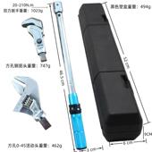 方孔14 18M扭力81扳可手调式 力矩20M 预置式 210N0 45MM活动钢筋