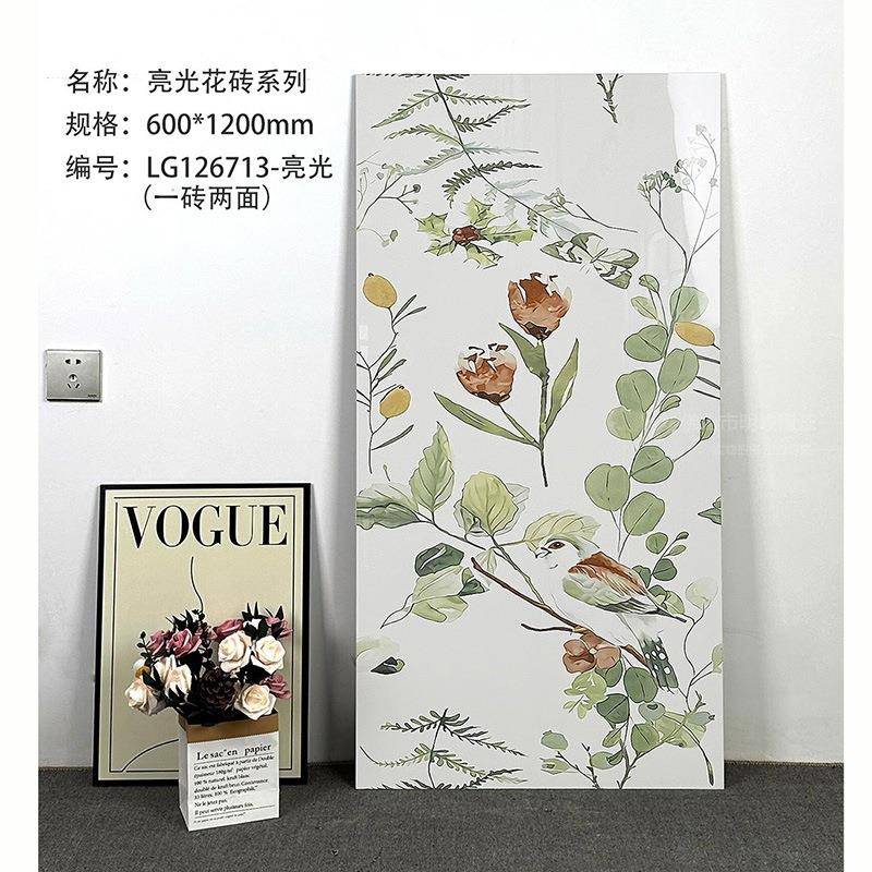 亮光花砖x连纹法式花砖奶油风卫生间墙砖瓷砖地砖纯色