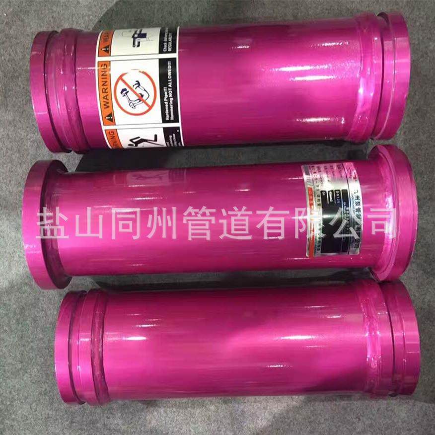 混凝土泵管高压泵管泵车泵管优质无缝泵管天泵管耐磨耐用