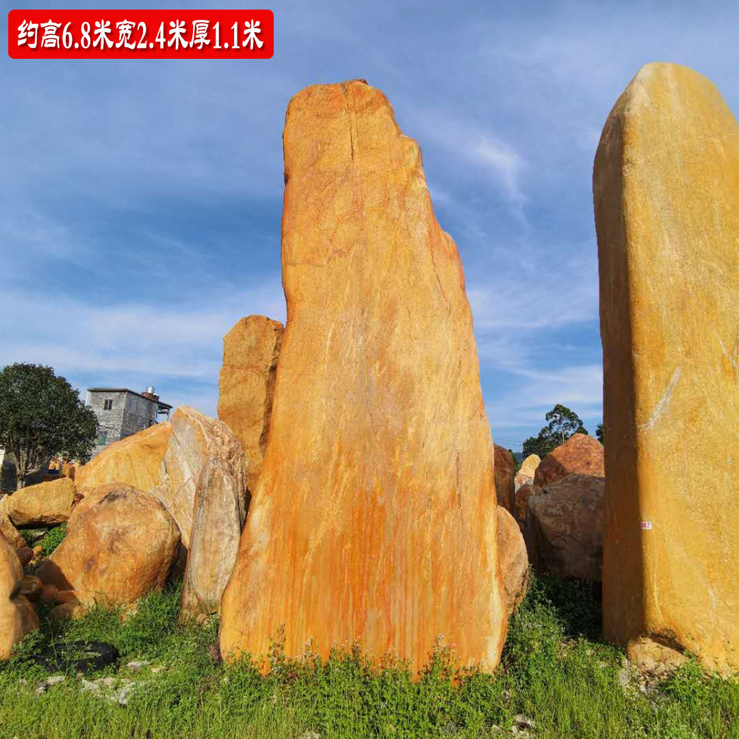 园林石自然石景观石门牌石路标石地标石黄腊石刻字黄石黄蜡石原石