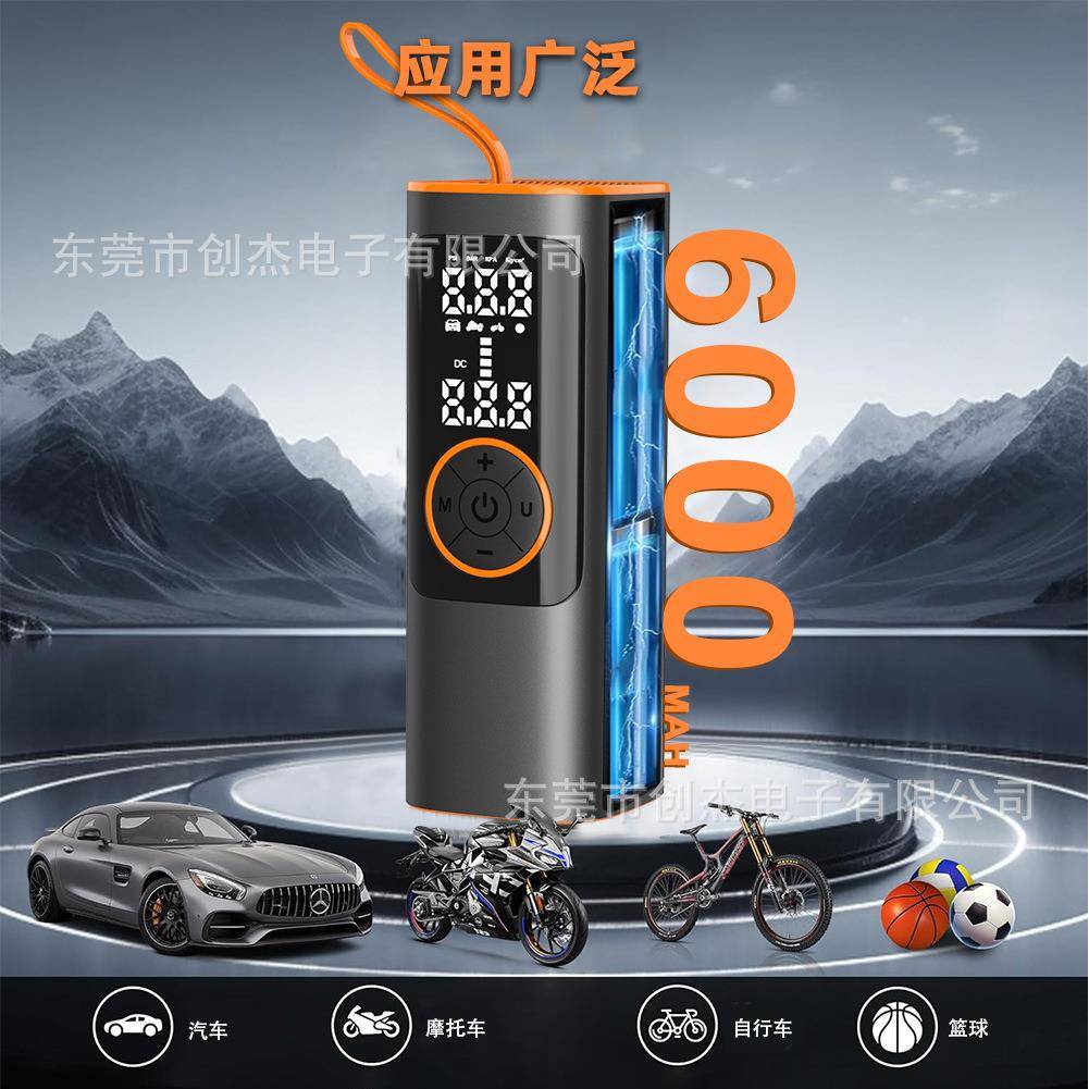 智能数显便携式车载充气泵自动胎压检测带LED灯家用轮胎打气泵
