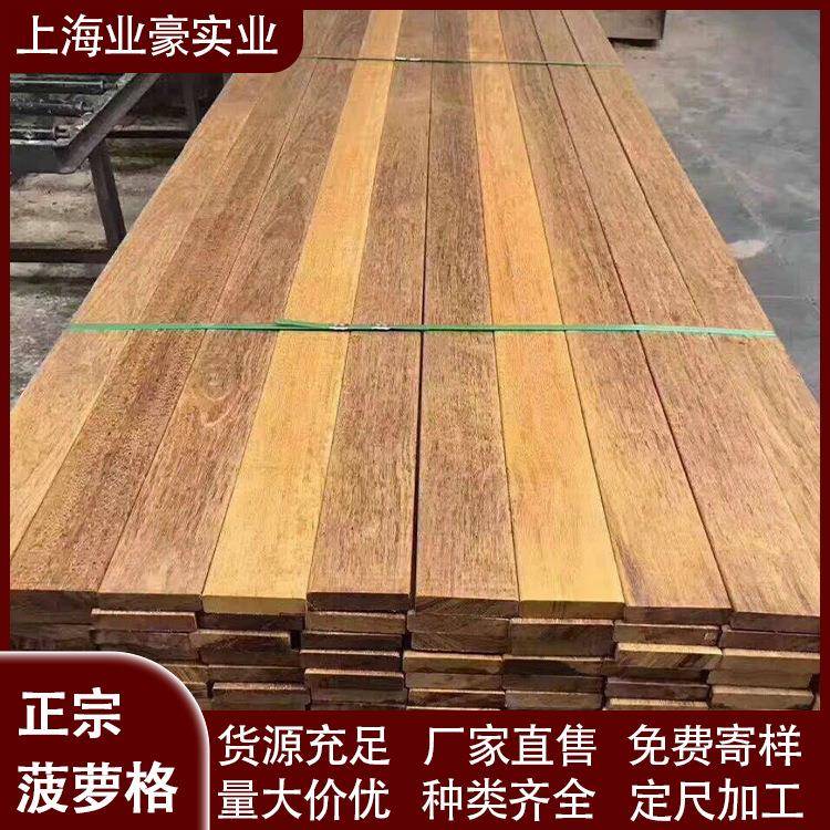 南美柚木户外地板防腐可定碳化木户外花园拼接加厚地板庭院自铺板