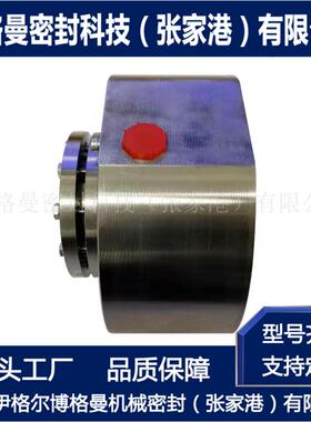 H75VK机械密封H75VK-70机械密封双端面集装式机械密封规格齐全