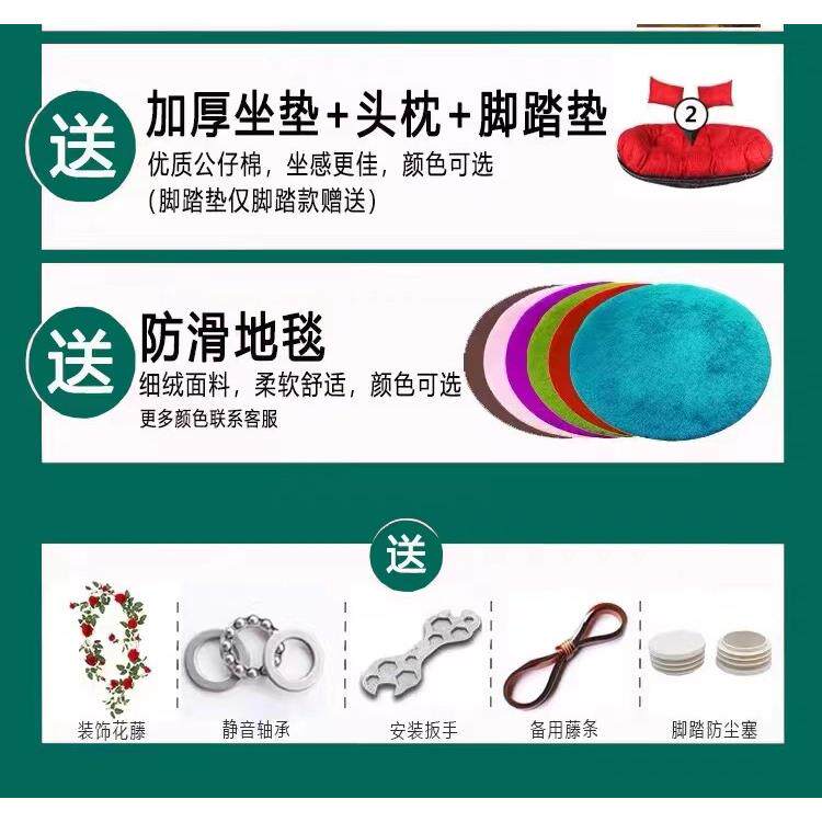 网红吊篮椅子藤椅室内秋千吊椅摇篮悬挂吊床摇摇椅鸟巢吊篮筐阳台