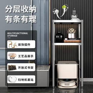 家用垃圾桶上方不锈钢置物架放桶装水落地高脚架扫地机器人收纳架
