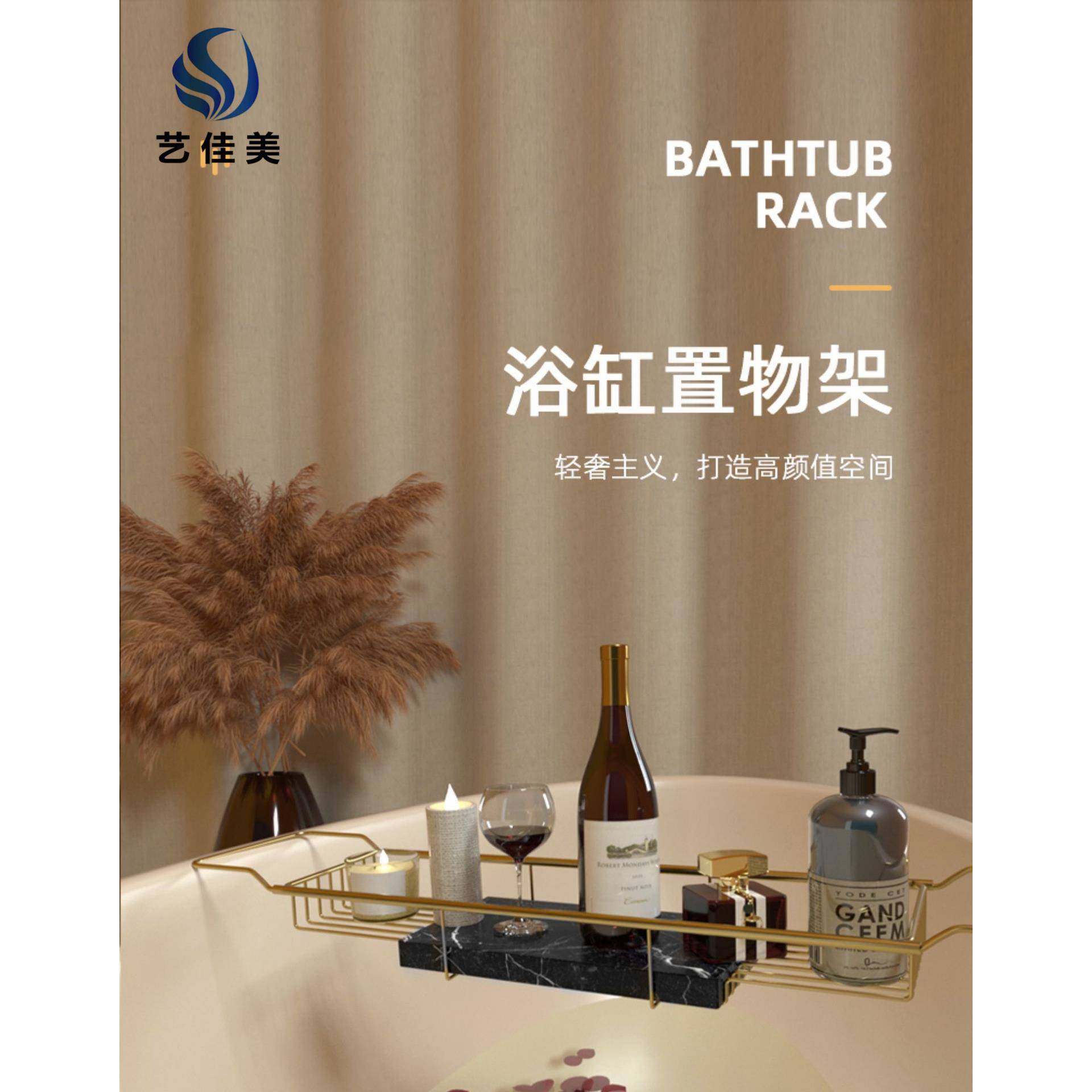 卫生间浴缸置物架可伸缩多功能沐浴泡澡支架防滑浴缸手机平板支架