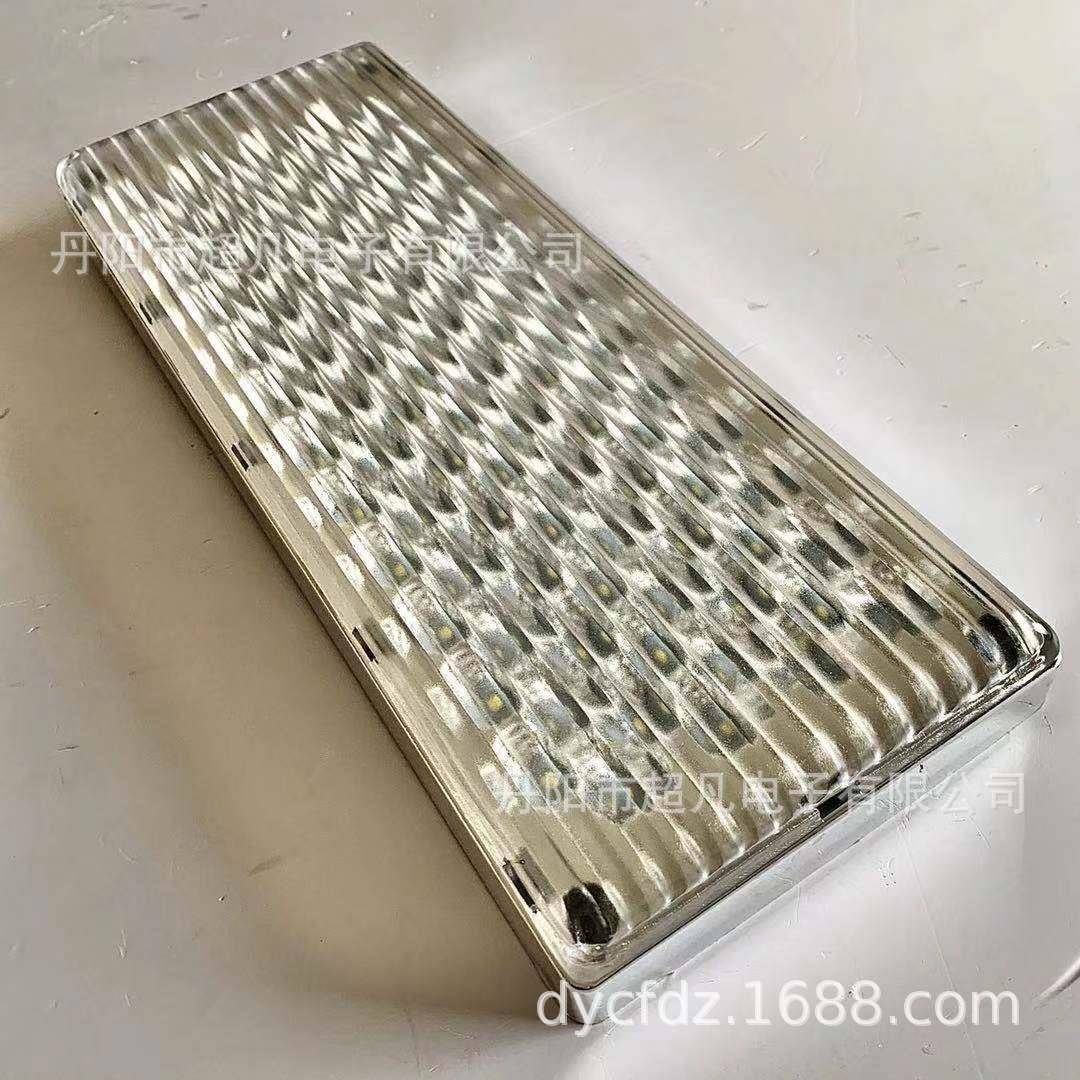 LED车内顶灯LED顶灯车内照明灯LED轨道车车灯强光12/24V
