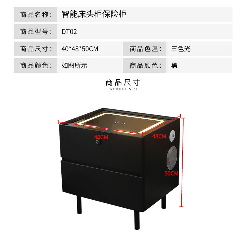 DT02网红柜实木智能床头带音响无线充家室轻奢现代简约用小柜子卧
