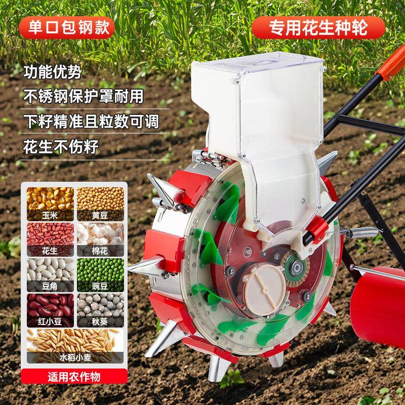 新款农用多功能可倒退播种机手推玉米棉花大豆精播花生点播播种器