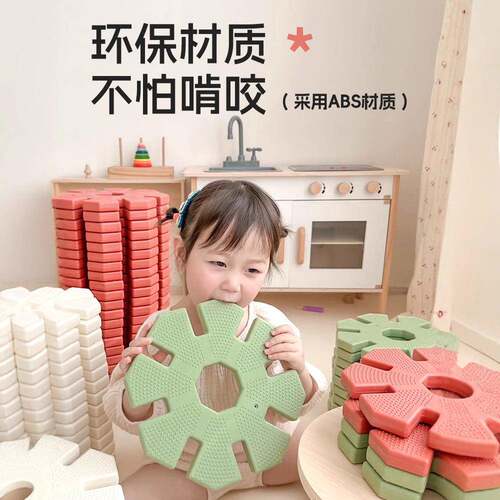 巧乐熊雪花片儿童特大拼插塑料积木超大建构区角宝宝拼装益智玩具