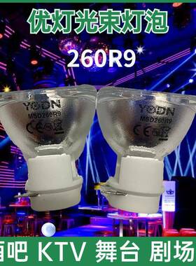 YODNMSD200WR7230W进口原装优灯R10280W260W舞台光束灯灯泡