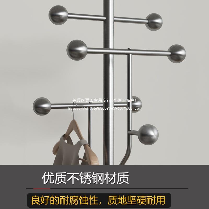 #挂衣架落地卧室不锈钢衣帽架单杆简约时尚灰衣服挂架子艺术金属
