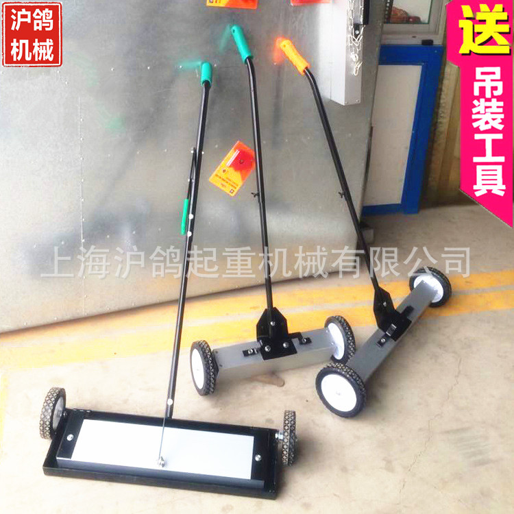 手推磁性重型清道夫地面吸铁器拾铁器捡铁器磁车吸铁车36英寸工具