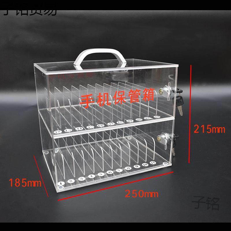 手机存放箱保管箱亚克力手机柜带锁寄存柜储物柜收纳盒手提箱展柜,电子元器件市场,其它元器件,淘宝优惠券,粉丝福利购,淘宝优惠卷