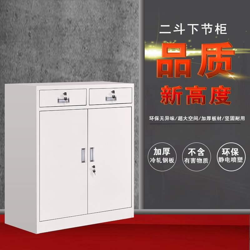 中二斗柜柜铁皮办柜公室文件012带锁抽屉车间工具柜矮资料柜子储