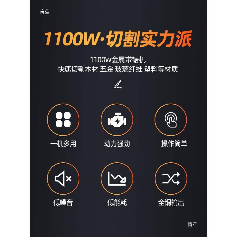 带锯机小型家用金属锯斜切锯度便携卧式不锈钢铝钢材金属切割锯