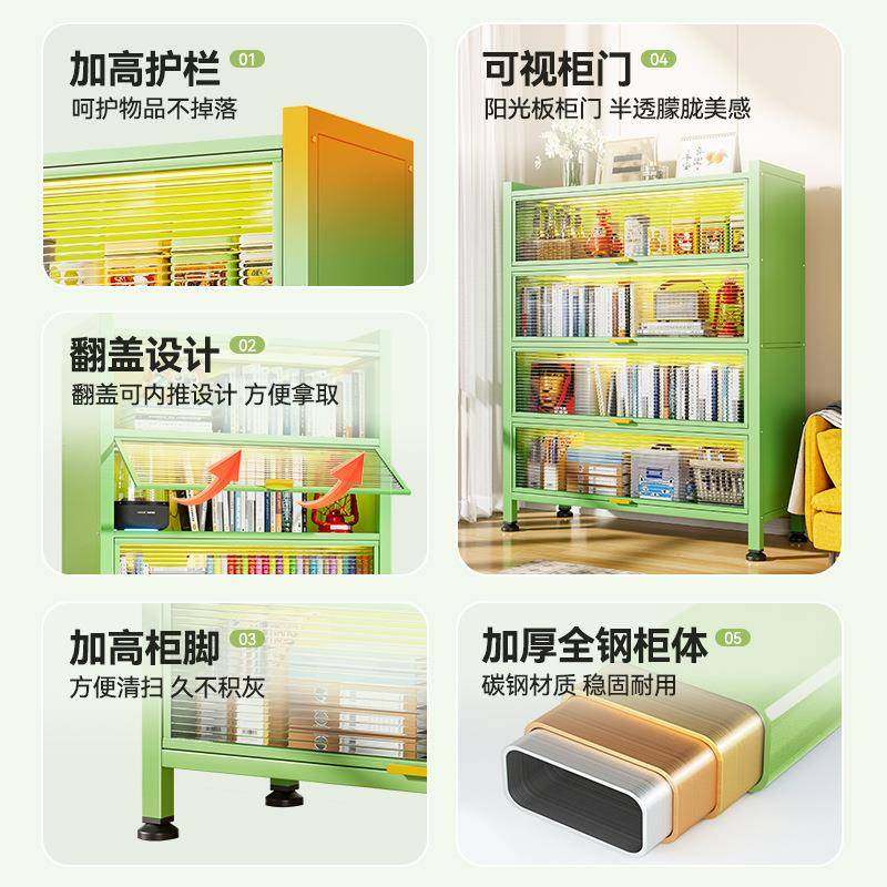钢制书柜防尘带门落地书架家用儿童翻门柜展示柜橱柜置物架洞洞板