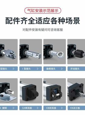 亚德客大推力标准气缸SC32/40/50/63/80/100/125/160X25X50X100S