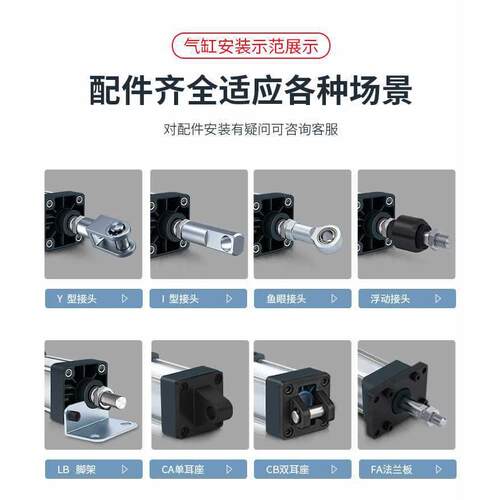 亚德客大推力标准气缸SC32/40/50/63/80/100/125/160X25X50X100S